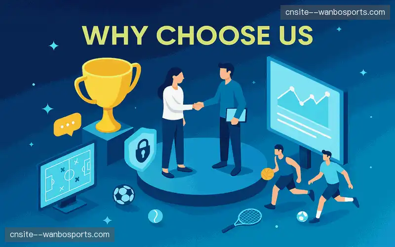 为什么选择我们